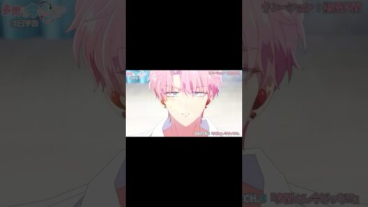 次回予告SWITCH.6「多聞くん今どっち！？」2月7日(土)25時〜放送&配信スタート！