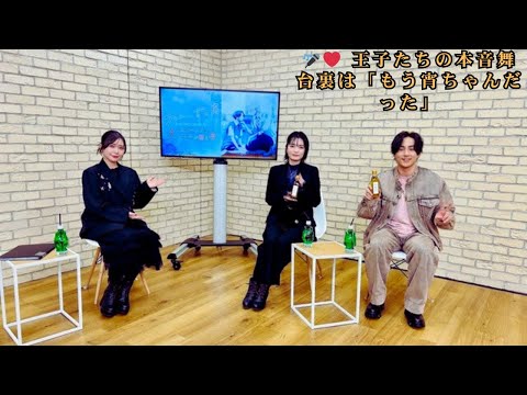 【衝撃告白】鈴木崚汰「もう宵ちゃんだった」一宮麗「沼ったらやばそう」『うるわしの宵の月』王子役が明かす舞台裏の全て！アニメ特番インタビュー