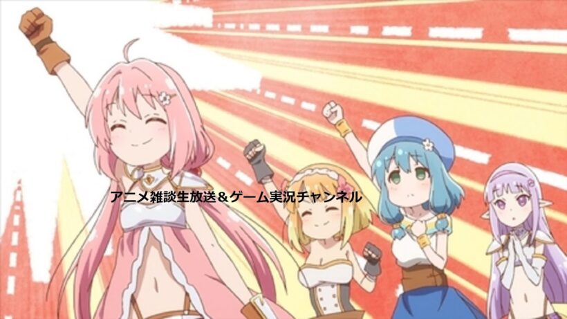 【映像は各自で】エリスの聖杯5話→呪術廻戦 53話リアタイ実況枠