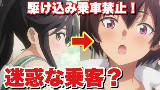 【きにして4話感想】祭りの前日に大問題が発生！消臭スプレーの正しい使用方法とは？