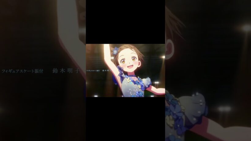 Medalist Season 2 is AMAZING #medalist #メダリスト #InoriYuitsuka​ #結束いのり #churodiaz #​AMV​