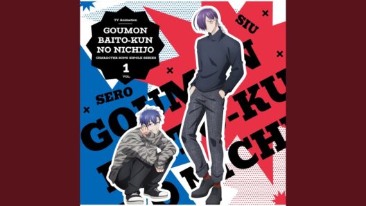 ファンタスティック☆拷問ライフ