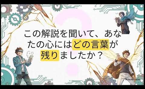 【花ざかりの君たちへ】伝説の第6話を徹底解説！なぜ「神回」と呼ばれるのか？その魅力を解剖