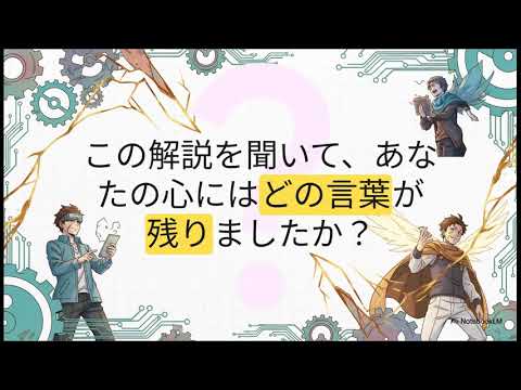 【花ざかりの君たちへ】伝説の第6話を徹底解説！なぜ「神回」と呼ばれるのか？その魅力を解剖