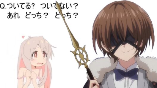 【まひろちゃんと見る】ついてる？ついてない？診断　584