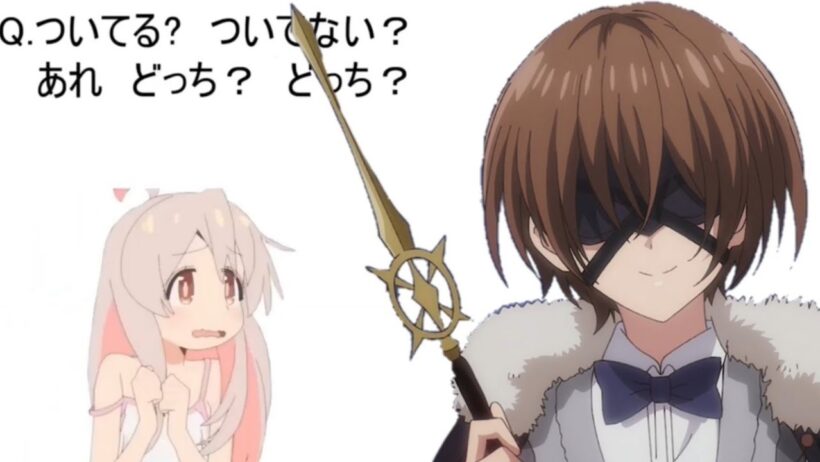 【まひろちゃんと見る】ついてる？ついてない？診断　584