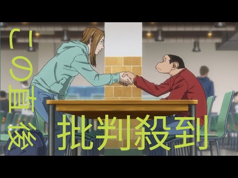 【ダーウィン事変】第5話「権利のための闘争？」あらすじ＆先行カット公開！