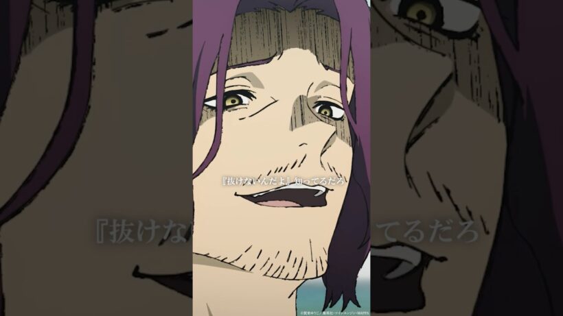 「『抜けないんだよ』知ってるだろ」｜『#地獄楽』第十七話「士道と修羅」より