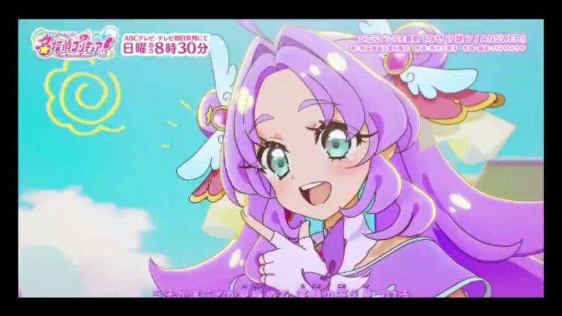 Star Detective Precure Ending 1