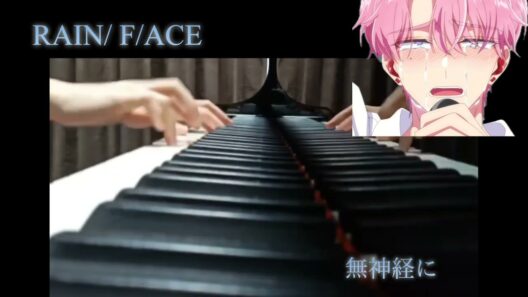 【多聞くん今どっち？！】第5話挿入歌ーRAIN/ F/ACEーサビのみピアノアレンジver.