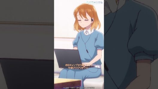 「私…キス初めてだったんだよね」／TVアニメ『透明男と人間女～そのうち夫婦になるふたり～』第5話「初めてだったので」より #shorts