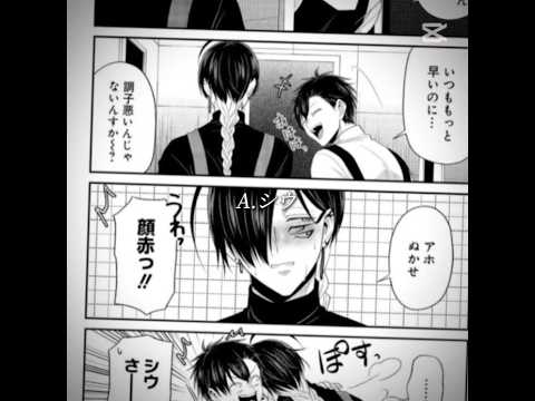 #てんぷれ #拷問バイトくんの日常#シウ#イケメン #イケボ #沼#一緒にハマろ#好きすぎて滅 #ヤバイ #メロイ