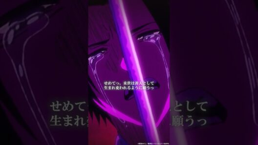 「人間じゃねぇ…」｜『#地獄楽』第十七話「士道と修羅」より