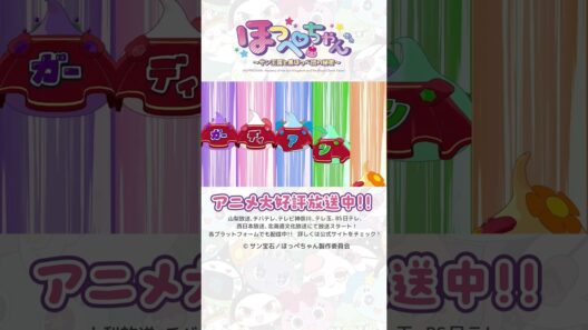 ホイップ、ダメ、絶対　本当に絶対ダメなんだぞ罪