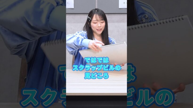 『#死亡遊戯で飯を食う。』 99本ゲームチャレンジ！【46本目は『イラストでPRチャレンジ：スクラップビル編』】#三浦千幸