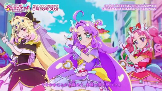名探偵プリキュアエンディング主題歌【なぜ？謎？ANSWER】