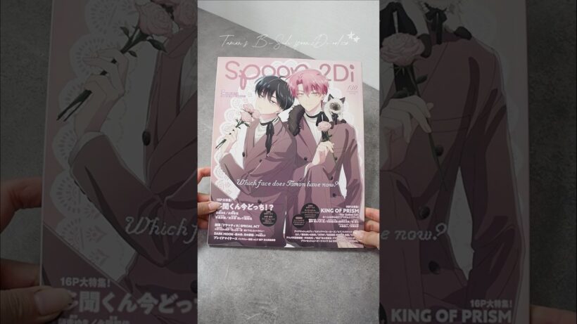 多聞くん今どっち!?┊多聞くんと桜利くんがカバーのspoon.2Diがヤバすぎる💘 #多聞くん今どっち