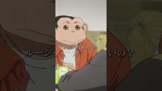 「ボク、友達はルーシーだけでいいや」／TVアニメ『ダーウィン事変』第5話　#ダーウィン事変 #DARWIN_INCIDENT #shorts