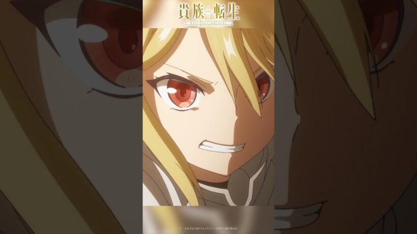 も…申し訳… │TVアニメ『#貴族転生』第5話「人は宝」