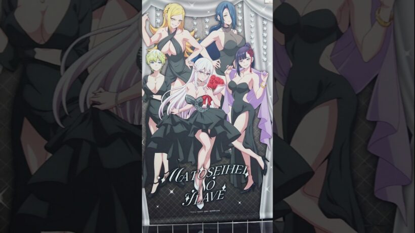 【🇯🇵旅日記】秋葉原ゲーマーズ:TVアニメ「魔都精兵のスレイブ２」POP UP SHOP #Shorts