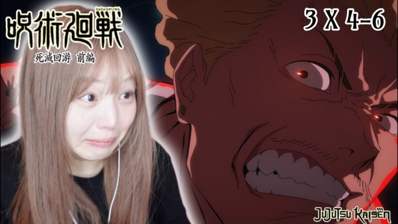 真希ちゃん… 呪術廻戦 死滅回游 前編 3期 4-6話 (51-53話) リアクション【同時視聴】