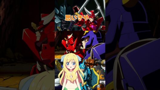 【神回】『鎧真伝サムライトルーパー』第5話「刺怒根主」羅真我の正体はまさかの遼！？森口博子さんの「サムライハート」も！ #サムライトルーパー #shorts #2026年冬アニメ #邪神ちゃんロイド