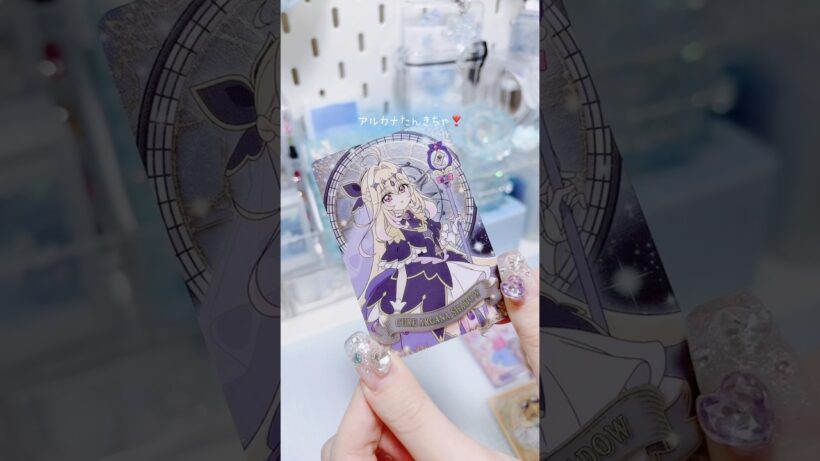 名探偵プリキュア🔍‪‪❤︎‬ キラキラカードグミ開封✨️ #プリキュア #開封 #手元動画