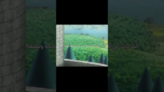 بدايه روعه🐇🍡✨ #anime #otakus #اكسبلور #like #animeedit #2026 #انمي #تصميمي #love #لايك_اشتراك