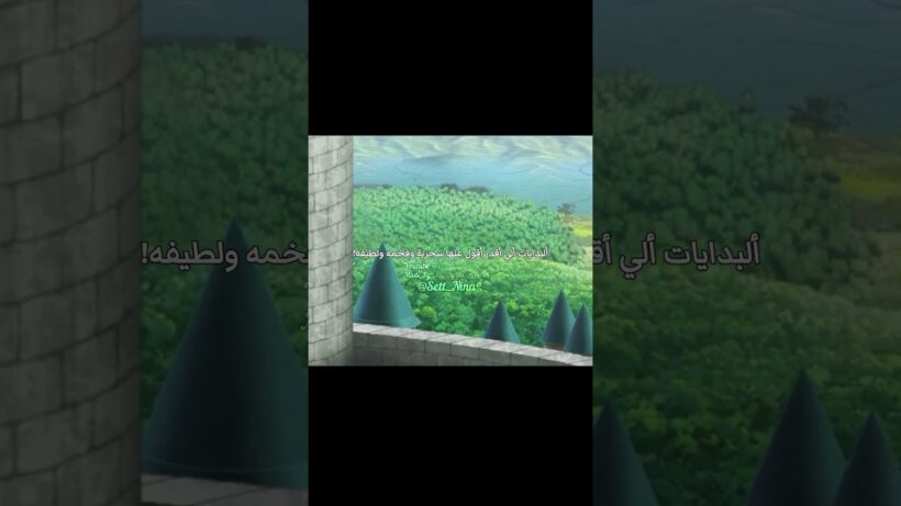 بدايه روعه🐇🍡✨ #anime #otakus #اكسبلور #like #animeedit #2026 #انمي #تصميمي #love #لايك_اشتراك