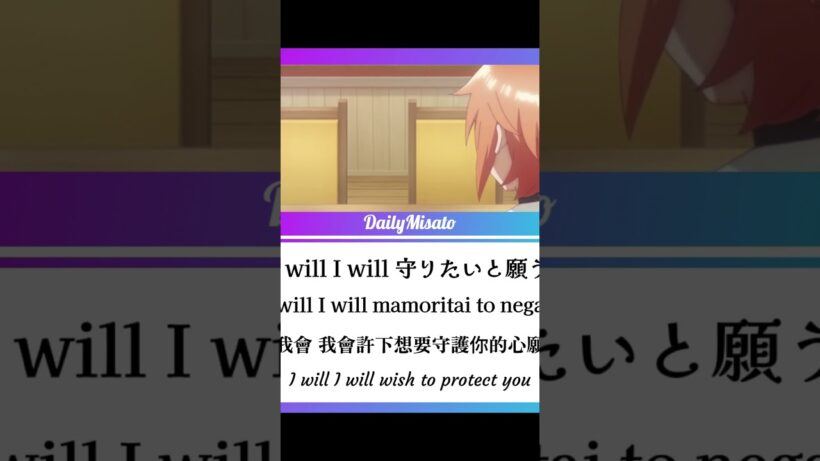 Roll Over and Die Ending - I need ♪JP/ROM/CHT/EN Lyrics♪