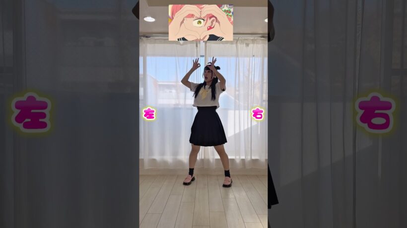 【正反対な君と僕 】振付してみました👓　ぜひ踊ってみてくださいっ！#メガネを外して #乃紫 #dance #anime #制服 #正反対な君と僕