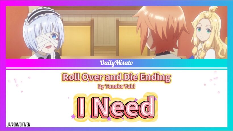 Roll Over and Die Ending - I need ♪JP/ROM/CHT/EN Lyrics♪