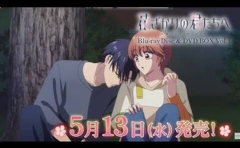 🌸『花ざかりの君たちへ』推しが選べる💖缶バッジ付きバレンタインスイーツ登場🍰✨