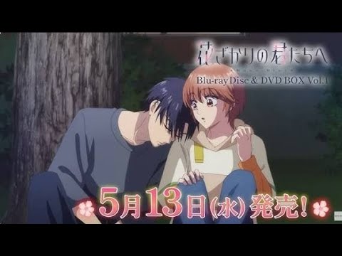 🌸『花ざかりの君たちへ』推しが選べる💖缶バッジ付きバレンタインスイーツ登場🍰✨