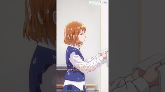 「大丈夫じゃないじゃないですか！！」／TVアニメ『透明男と人間女～そのうち夫婦になるふたり～』第5話「初めてだったので」より #shorts