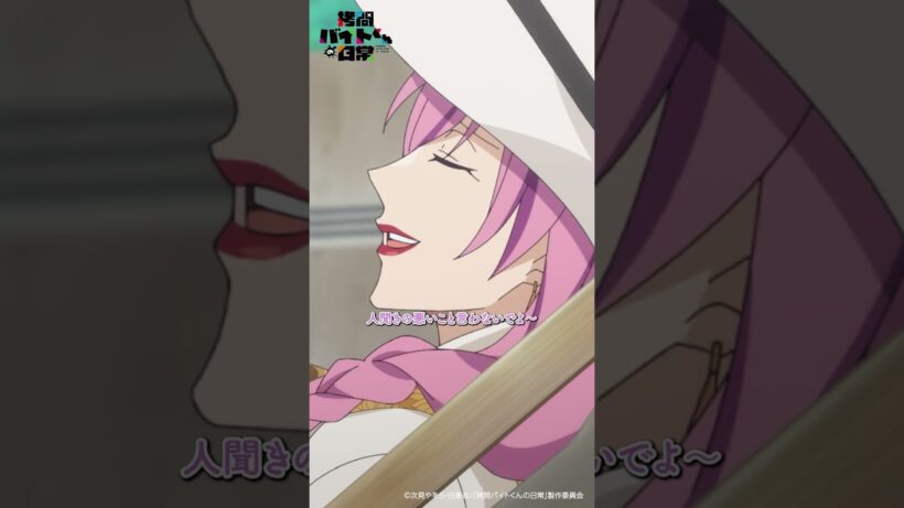 【拷問バイトくんの日常】バイト5日目【好評放送・配信中！】