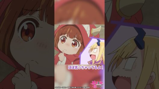 「ちょっとは躊躇してくださいよ！どう見ても入り込める雰囲気じゃないでしょう！」｜TVアニメ『魔王の娘は優しすぎる!!』第5話「神の使いが迷惑すぎる!!」より