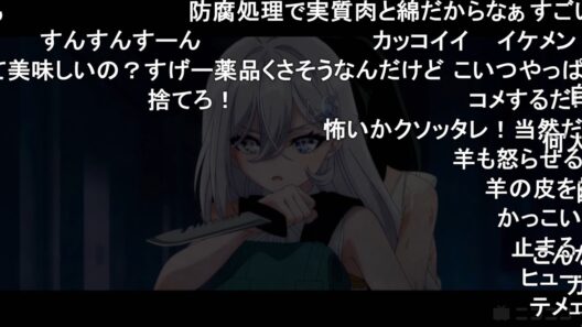 【死亡遊戯で飯を食う。】狩られるだけの羊じゃねぇぞ【コメ付き】