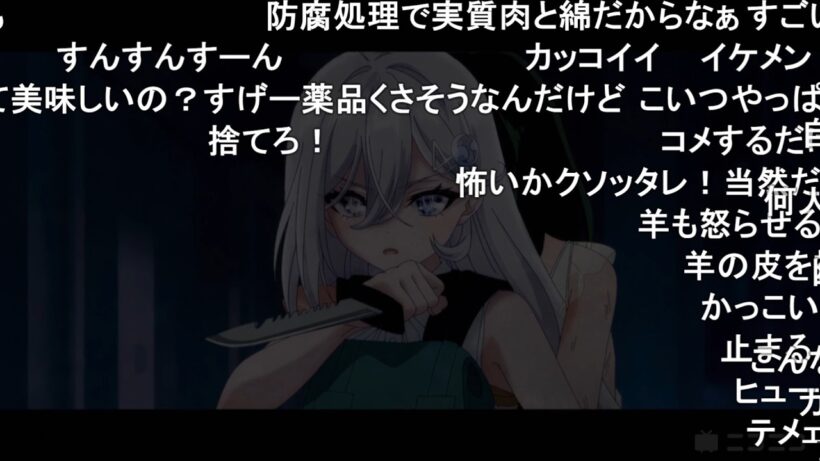 【死亡遊戯で飯を食う。】狩られるだけの羊じゃねぇぞ【コメ付き】