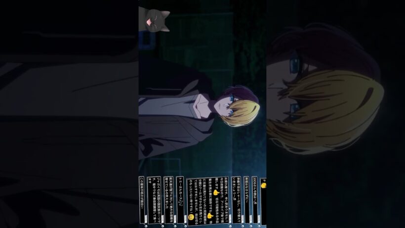 #推しの子 第28話感想 #Shorts #推しの子アニメ #アニメ #アニメ感想 #2026年冬アニメ