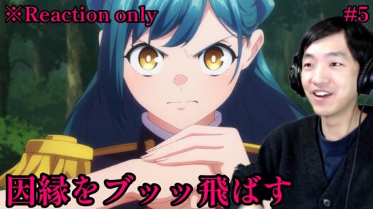 [同時視聴]  魔都精兵のスレイブ2 5話(16話) リアクション ※ネタバレ注意 Chained Soldier (Mato Seihei no Slave) (Eng sub)