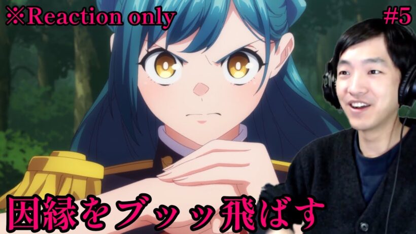 [同時視聴]  魔都精兵のスレイブ2 5話(16話) リアクション ※ネタバレ注意 Chained Soldier (Mato Seihei no Slave) (Eng sub)