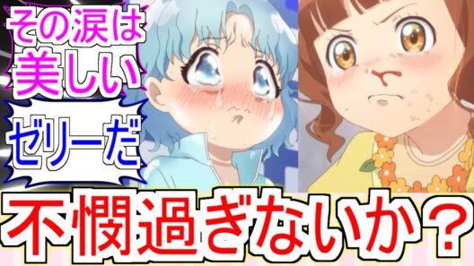 『この二人不憫過ぎない？』についてのみんなの反応【メダリスト2期】【メダリスト15話】【フィギュアスケート】【2026冬アニメ】【反応集】