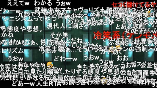 【死亡遊戯で飯を食う。】アーリーリタイアしたくて・・・【コメ付き】