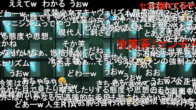 【死亡遊戯で飯を食う。】アーリーリタイアしたくて・・・【コメ付き】