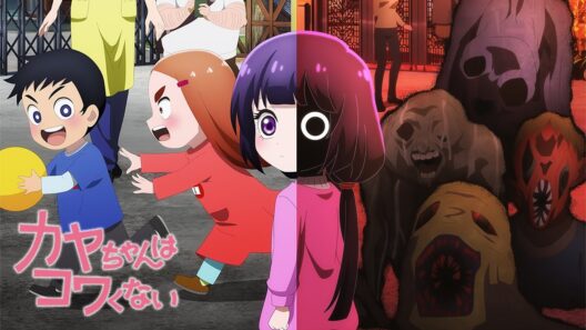 まぼろしの行方 Maboroshi no Yukue - Kaya-chan Isn't Scary カヤちゃんはコワくない - Opening Theme - Piano Cover