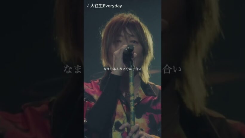 『大往生Everyday』from GRANRODEO LIVE TOUR 2024-2025「GREAT ROAD STORY」
