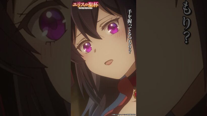 一緒に……戦うためだ！｜TVアニメ「エリスの聖杯」切り抜き動画