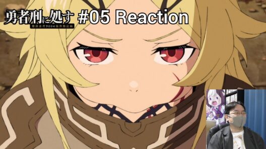 「勇者刑に処す 懲罰勇者9004隊刑務記録」05話 リアクション Sentenced to Be a Hero Episode 05 reaction