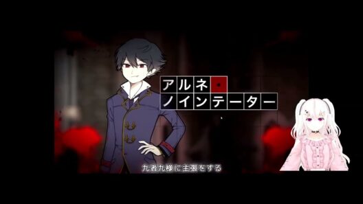 アルネの事件簿のオープニングに合いの手を入れてみた！！！また練習してきますね＾＾ガヤじゃないです！合いの手です！！！